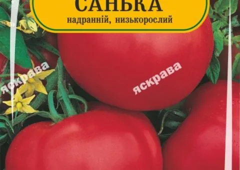 Томат Санька 60-90 нас, Насіння, 25 шт.