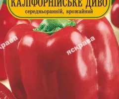 Перець Каліфорнійське Диво червоне 60-90 нас, Насіння, 25 шт.