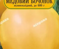 Томат Медовий бочонок 60-90 нас, Насіння, 25 шт.