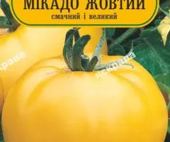 Томат Томат Мікадо жовтий 60-90 нас, Насіння, 25 шт.
