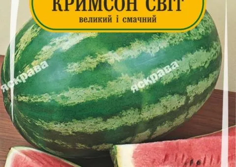 Кавун Кримсон Світ 2 г, Насіння, 25 шт.
