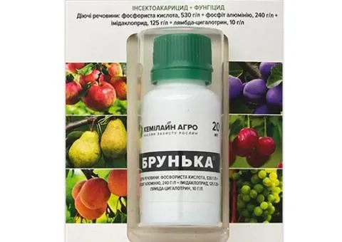 Брунька 20 мл, Супутні товари, 20 шт.