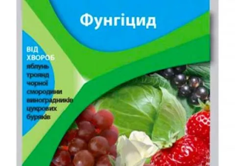 Фунгіцид Фундазол 10 г, Супутні товари, 10 шт.