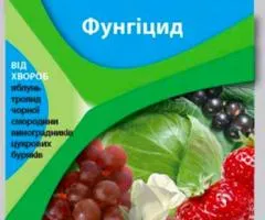 Фунгіцид Фундазол 10 г, Супутні товари, 10 шт.