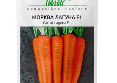 Морква Лагуна F1 0.5 г, Насіння, 10 шт.