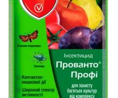 Інсектицид Прованто Профі (Децис) 1г, Супутні товари, 50 шт.