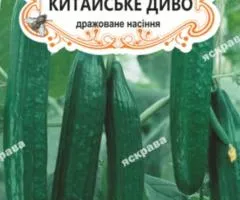 Огірок д/ж Китайське диво F1 (БАНКА) 15 нас, Насіння, 25 шт.