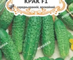 Огірок д/ж Крак F1 (БАНКА) 20-30нас, Насіння, 25 шт.