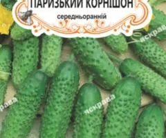 Огірок-корнішон д/ж Паризький корнішон (БАНКА) 20-30нас, Насіння, 25 шт.