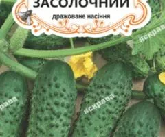 Огірок д/ж Засолочний (БАНКА) 20-30нас, Насіння, 25 шт.