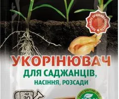 Чистий Лист укорінювач 20 г, Супутні товари, 20 шт.