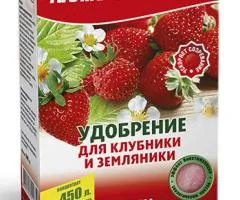 Добриво кристалічне для полуниці і суниці Чистий Лист 300 г, Супутні товари, 9 шт.
