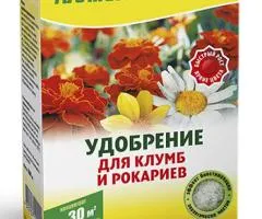 Добриво кристалічне для клумб і рокаріїв Чистий Лист 300 г, Супутні товари, 3 шт.
