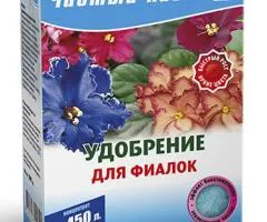 Добриво кристалічне для фіалок Чистий Лист 300 г, Супутні товари, 9 шт.