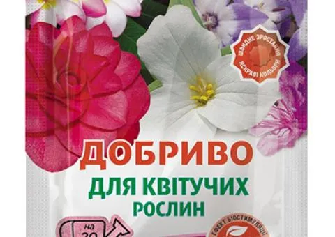Crystalline fertilizer for flowering plants Chystyy Lyst 20 g, Related products, 20 pcs.