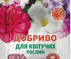 Добриво кристалічне для квітучих рослин Чистий Лист 20 г, Супутні товари, 20 шт.