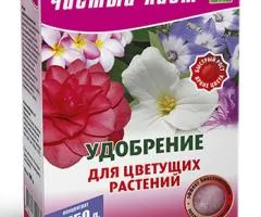 Добриво кристалічне для квітучих Чистий Лист 300 г, Супутні товари, 9 шт.