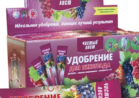 Добриво кристаллическое для винограда Чистый Лист 100 г, Сопутствующие товары, 20 шт.