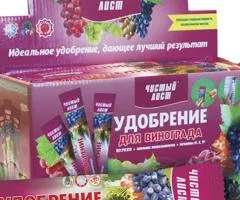 Добриво кристалічне для винограду Чистий Лист 100 г, Супутні товари, 20 шт.