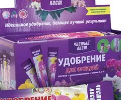 Добриво кристалічне для орхідей Чистий Лист 100 г, Супутні товари, 20 шт.