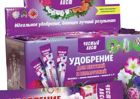 Crystal fertilizer for petunias and pelargoniums Chystyy Lyst 100 g, Related products, 20 pcs