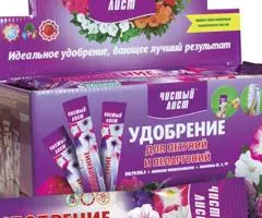 Добриво кристалічне для петуній і пеларгоній Чистий Лист 100 г, Супутні товари, 20 шт.