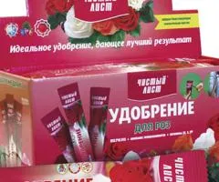 Crystal fertilizer for roses Chystyi Lyst 100 g, Related products, 20 pcs