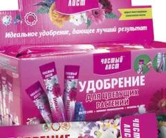 Crystalline fertilizer for flowering plants Chystyi Lyst 100 g, Related products, 20 pcs