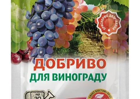 Crystalline fertilizer for grapes Chystyy Lyst 20 g, Related products, 20 pcs