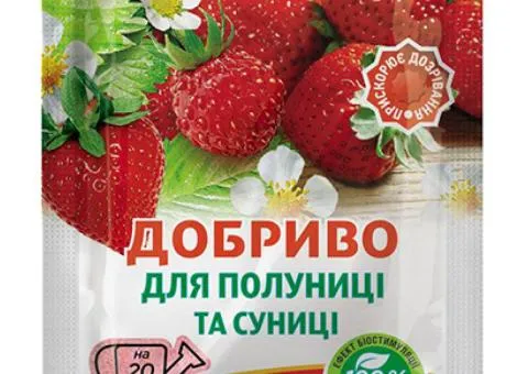 Crystalline fertilizer for strawberries and wild strawberries Chystyi Lyst 20 g, Related products, 2