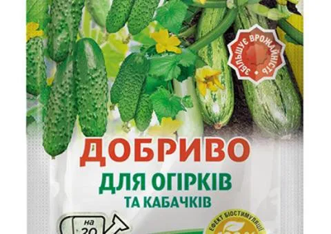 Crystalline fertilizer for cucumbers and zucchini Chystyi Lyst 20 g, Related products, 20 pcs.