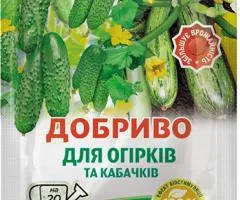 Crystalline fertilizer for cucumbers and zucchini Chystyi Lyst 20 g, Related products, 20 pcs.