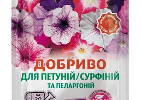 Удобрение кристаллическое для петуній Чистий Лист 20 г, Супутні товари, 20 шт.