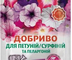 Crystalline fertilizer for petunias Chystyj List 20 g, Related products, 20 pcs