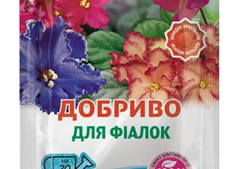 Добриво кристалічне для фіалок Чистий Лист 20 г, Супутні товари, 20 шт.