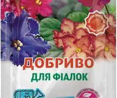 Crystal Fertilizer for African Violets Chystyy Lyst 20 g, Related Products, 20 pcs