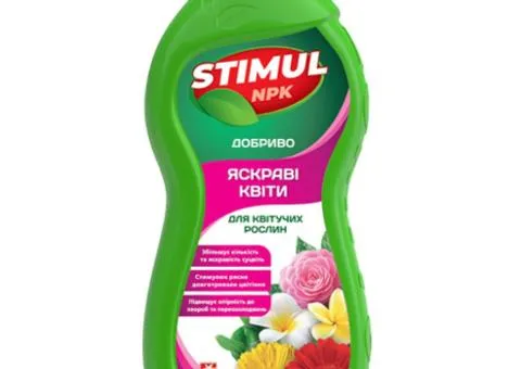 Добриво Стимул NPK для квітучих 310 мл, Супутні товари, 9 шт.