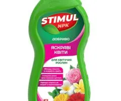 Добриво Стимул NPK для квітучих 310 мл, Супутні товари, 9 шт.