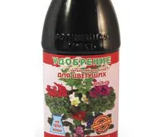 Fertilizer for flowering plants Magic Mix 500 ml, Related products, 15 pcs.