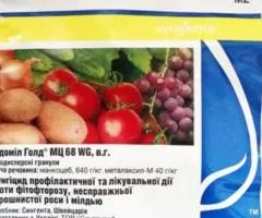 Фунгіцид Ридоміл 25 г, Супутні товари, 20 шт.
