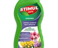Fertilizer Stimul NPK for bulbous plants 310 ml, Related products, 9 pcs.