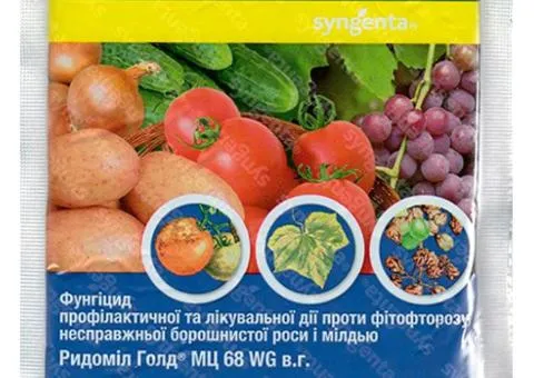 Фунгіцид Ридоміл 50 г, Супутні товари, 20 шт.