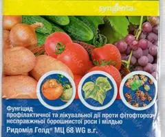 Фунгіцид Ридоміл 50 г, Супутні товари, 20 шт.