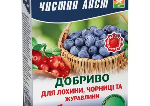 Добриво кристалічне для лохини/ чорниці та журавлини Чистий Лист 300 г, Супутні товари, 9 шт.
