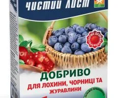 Добриво кристалічне для лохини/ чорниці та журавлини Чистий Лист 300 г, Супутні товари, 9 шт.