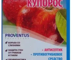 Залізний купорос АгроМаг 500 г, Супутні товари, 30 шт.
