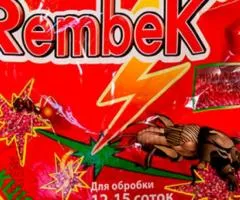 RembeK 360 г, Супутні товари, 40 шт.
