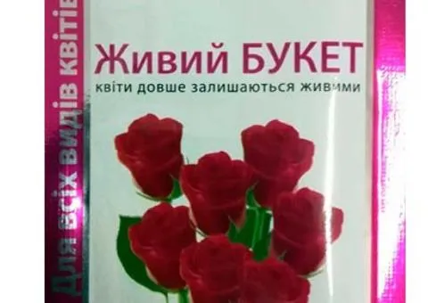 Квантум Живий Букет 15 мл, Супутні товари, 40 шт.