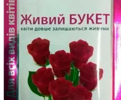 Квантум Живий Букет 15 мл, Супутні товари, 40 шт.