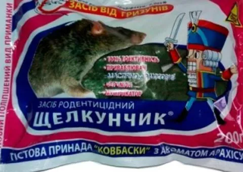Shchelkunchyk (dough) 200 g, Related products, 20 pcs.